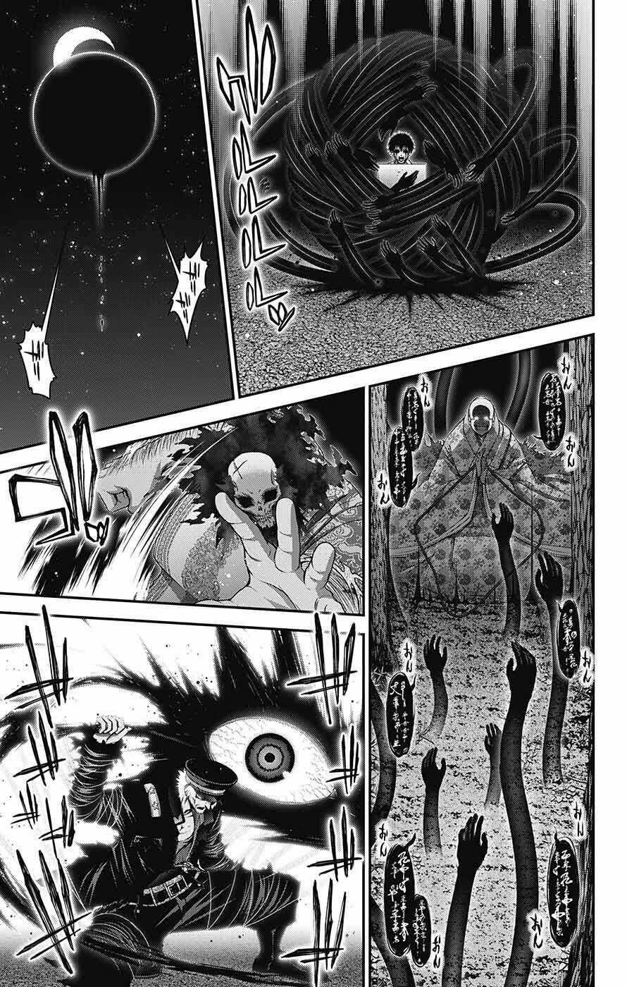 Dark Gathering Chapter 60 trang 37