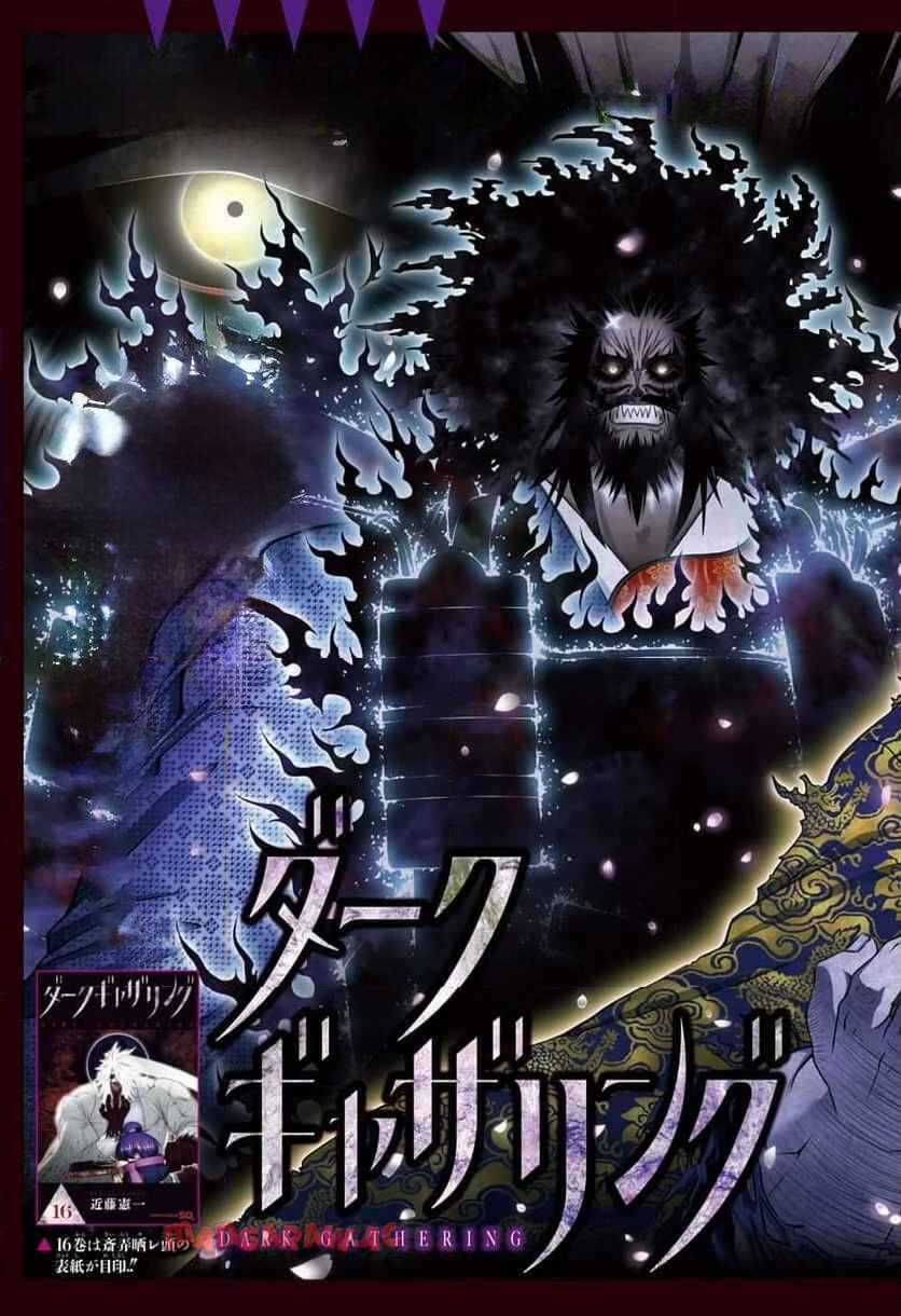 Dark Gathering Chapter 64 trang 6