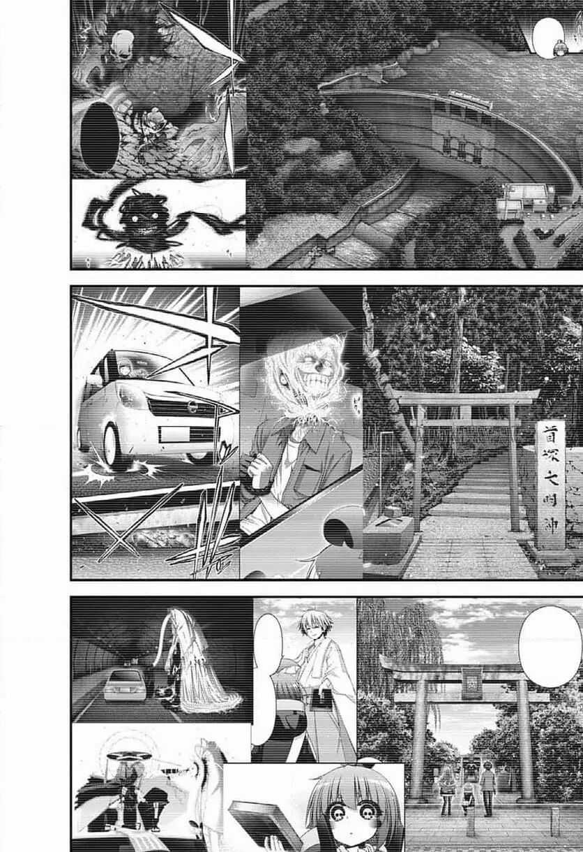 Dark Gathering Chapter 66 trang 40