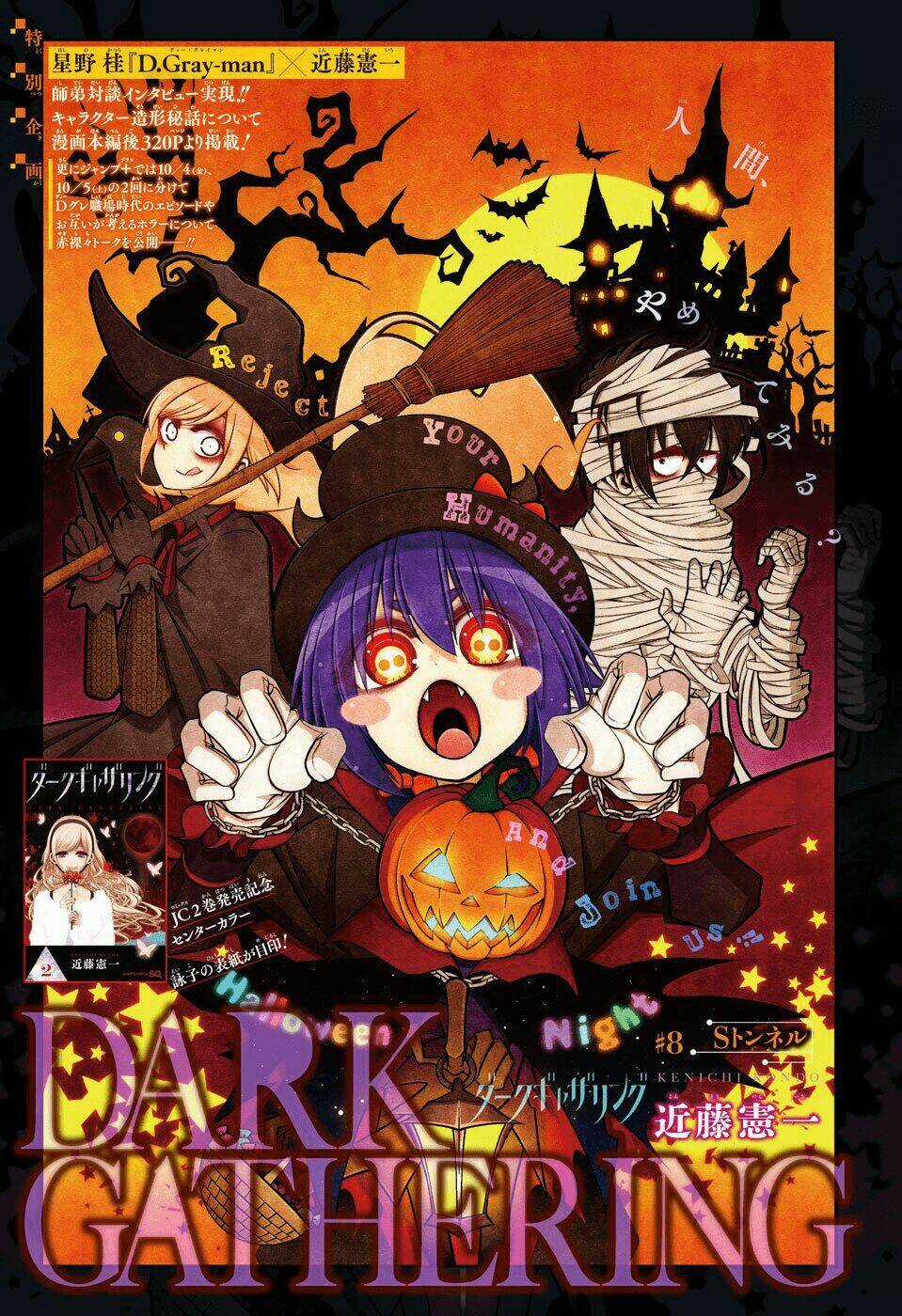 Dark Gathering Chapter 8 trang 2