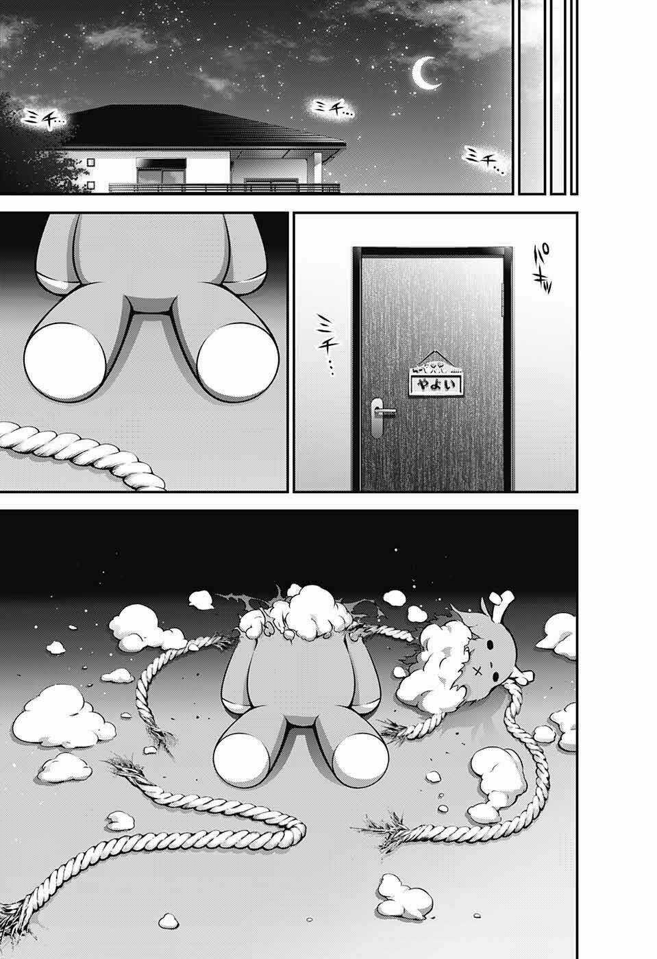 Dark Gathering Chapter 9 trang 42