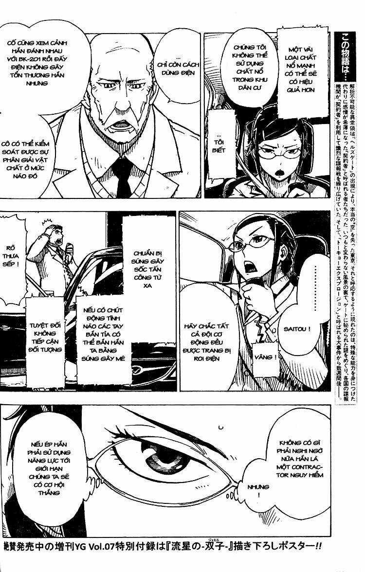 Darker Than Black: Shikkoku No Hana Chapter 11 trang 6