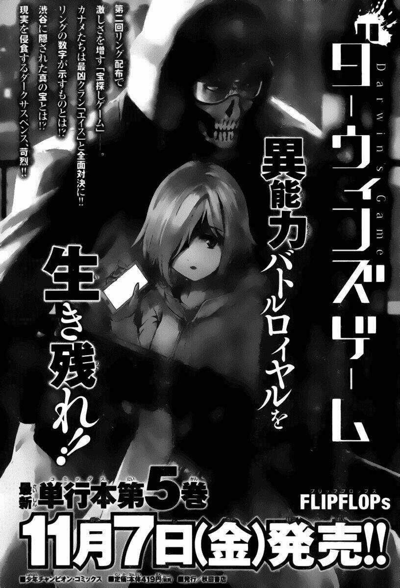 Darwins Game Chapter 22 trang 44