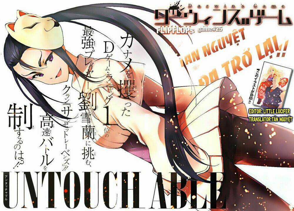 Darwins Game Chapter 25 trang 1