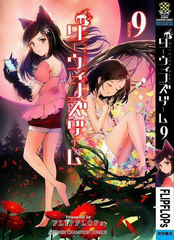 Darwins Game Chapter 33 trang 0