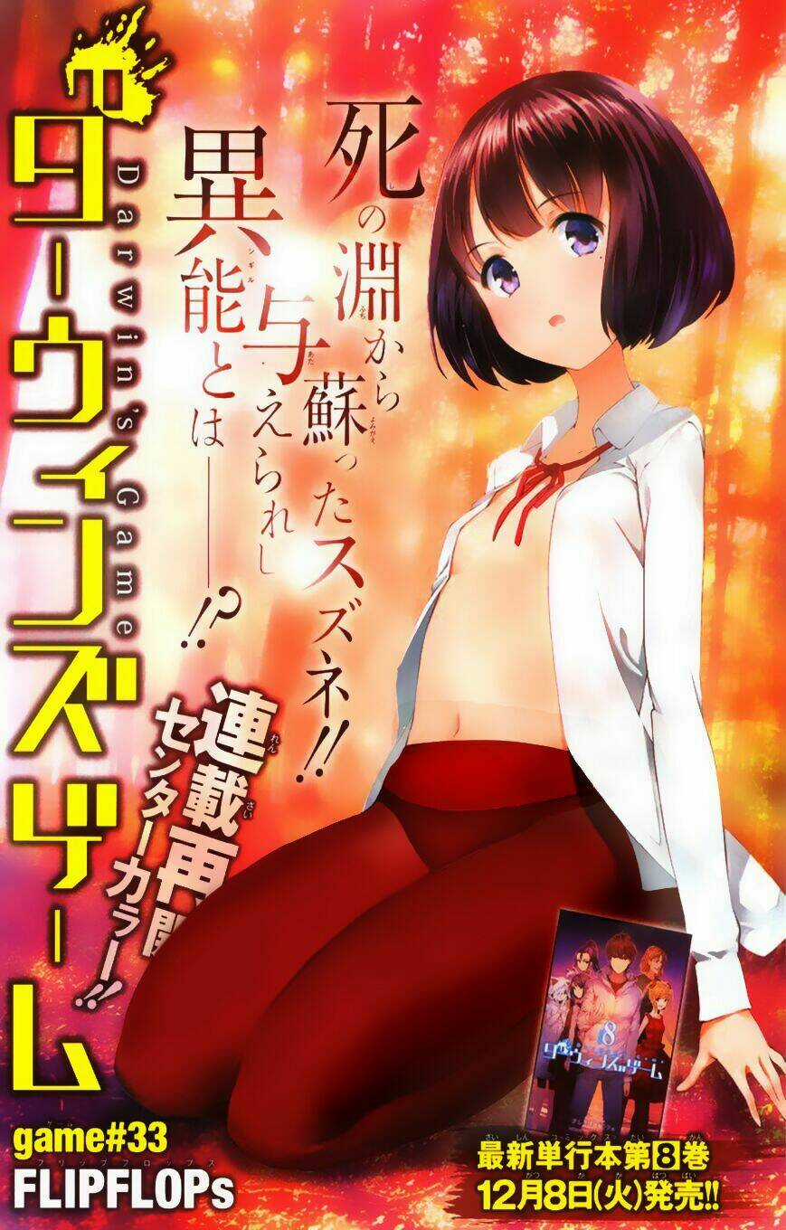 Darwins Game Chapter 33 trang 1