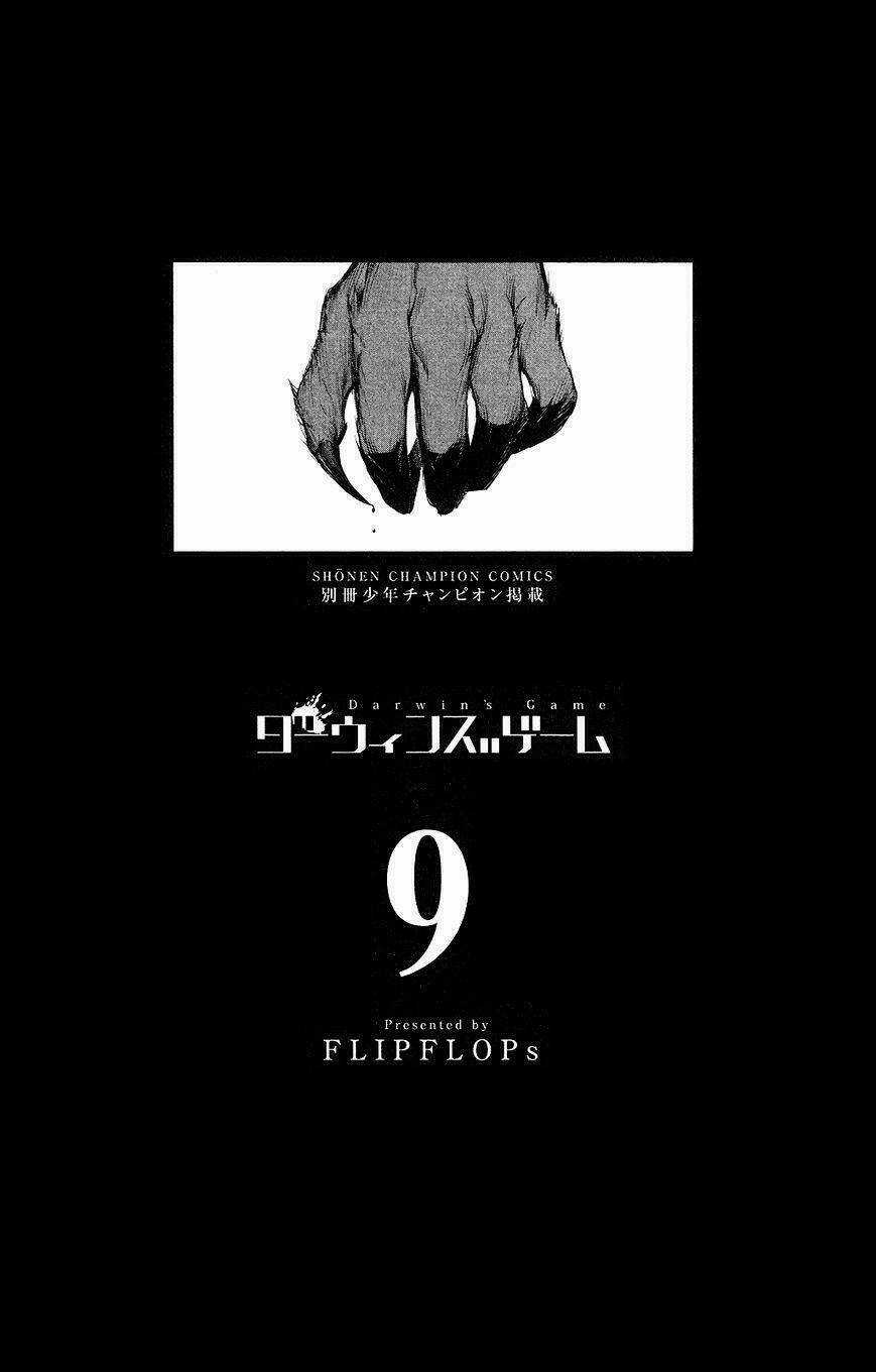 Darwins Game Chapter 33 trang 2