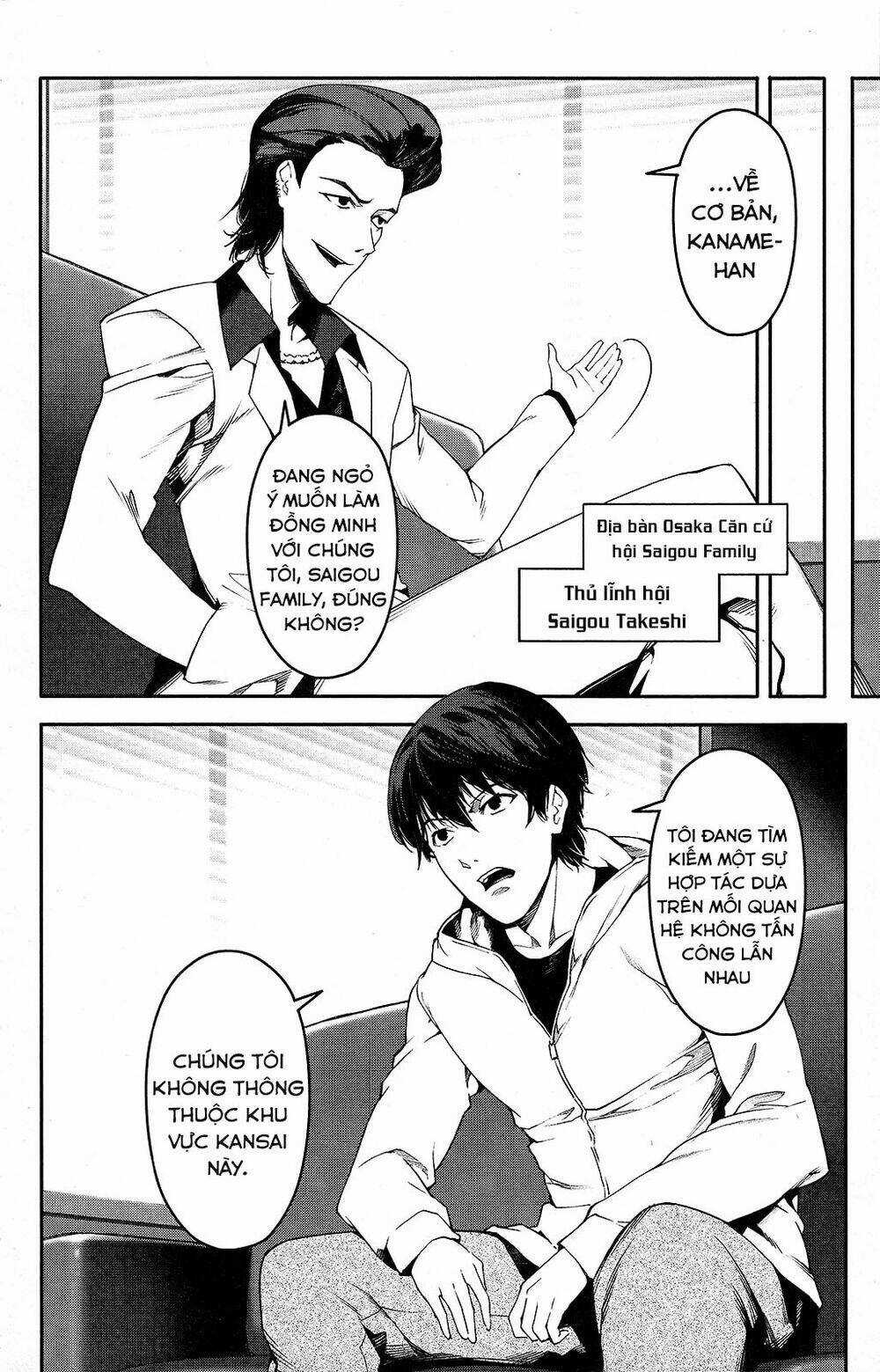 Darwins Game Chapter 34 trang 12