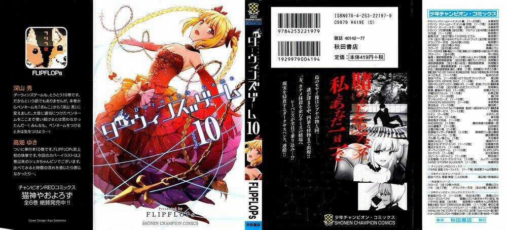 Darwins Game Chapter 37 trang 3