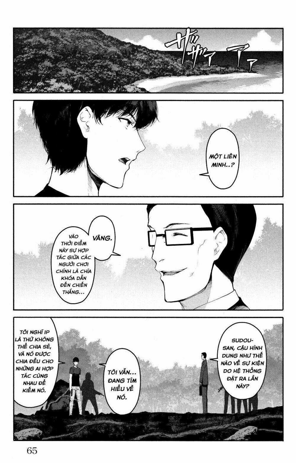 Darwins Game Chapter 38 trang 18