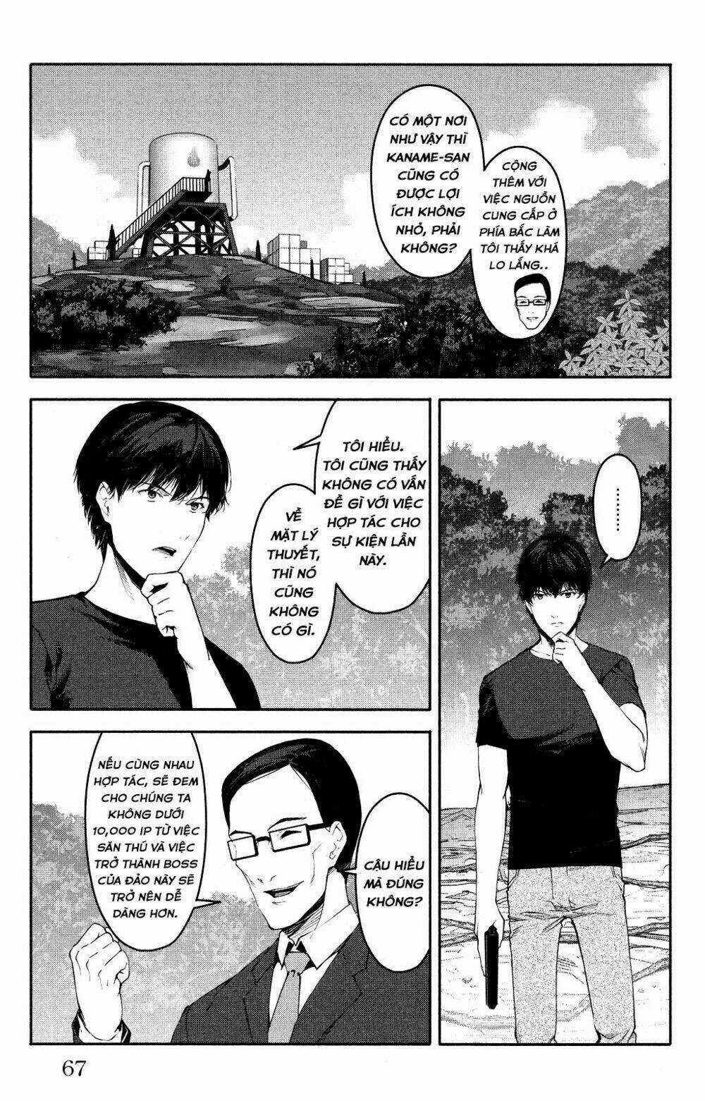 Darwins Game Chapter 38 trang 20