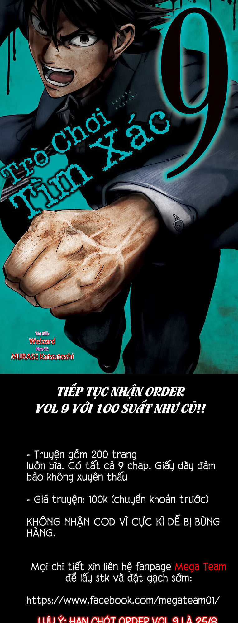 Darwins Game Chapter 39.1 trang 25