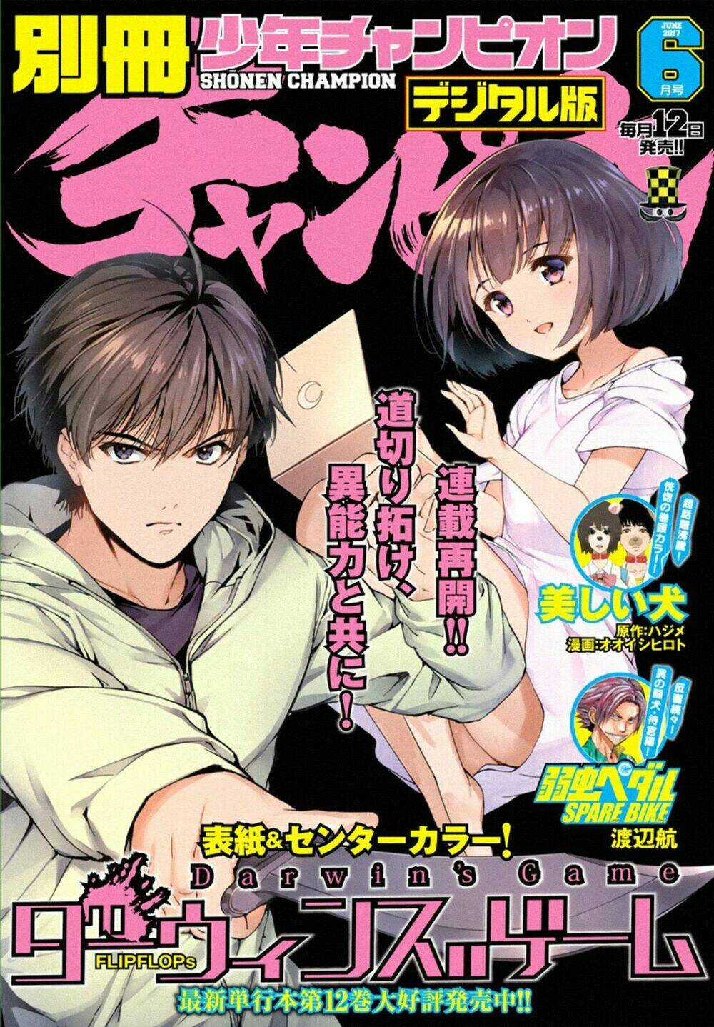 Darwins Game Chapter 50 trang 3