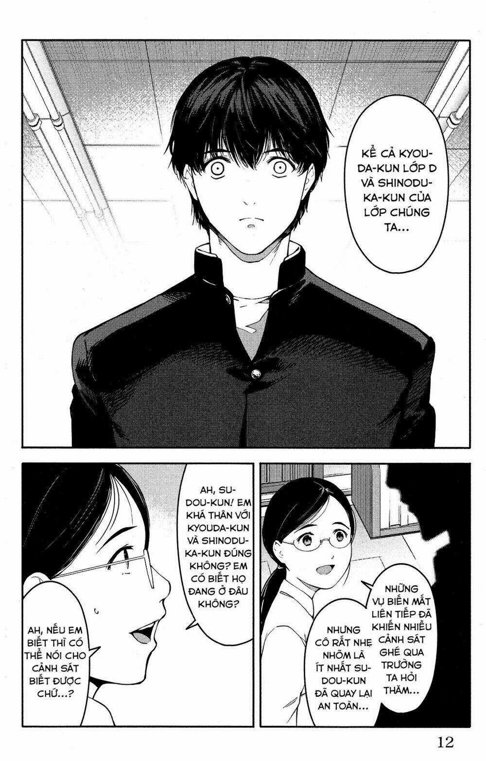 Darwins Game Chapter 53 trang 15