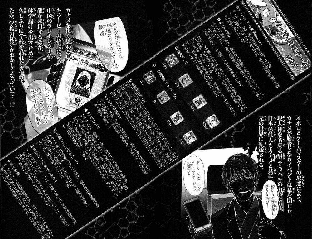 Darwins Game Chapter 53 trang 6