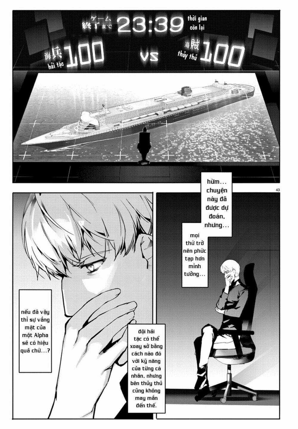 Darwins Game Chapter 63 trang 46