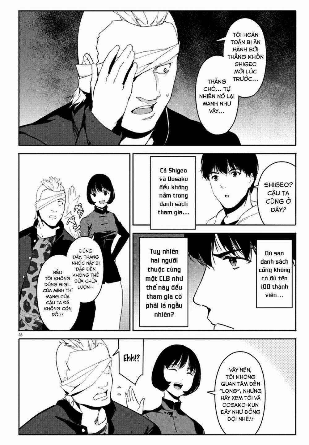 Darwins Game Chapter 66 trang 31