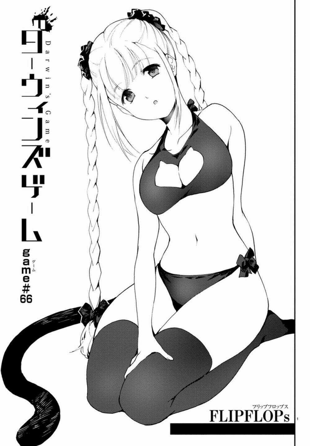 Darwins Game Chapter 66 trang 4