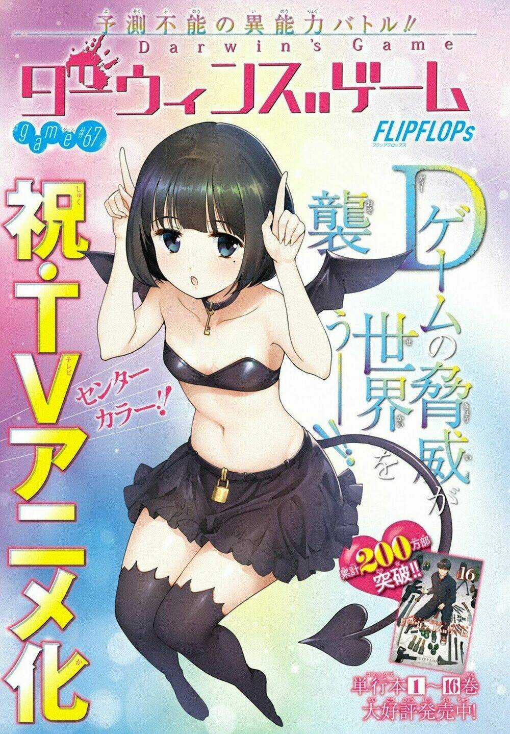 Darwins Game Chapter 67 trang 5