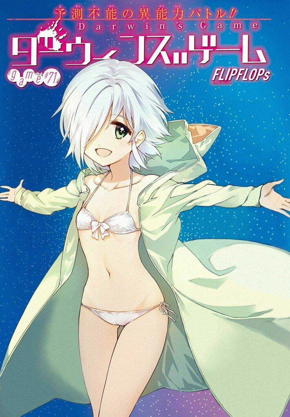 Darwins Game Chapter 71 trang 4