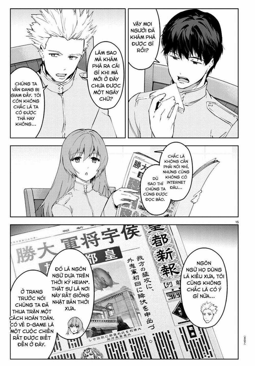 Darwins Game Chapter 74 trang 18