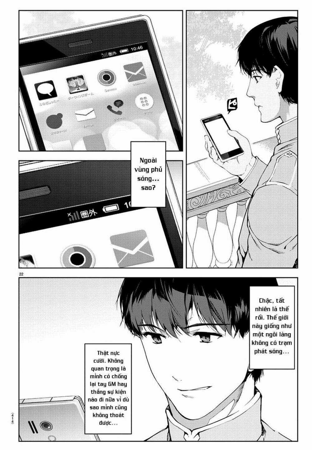 Darwins Game Chapter 74 trang 25