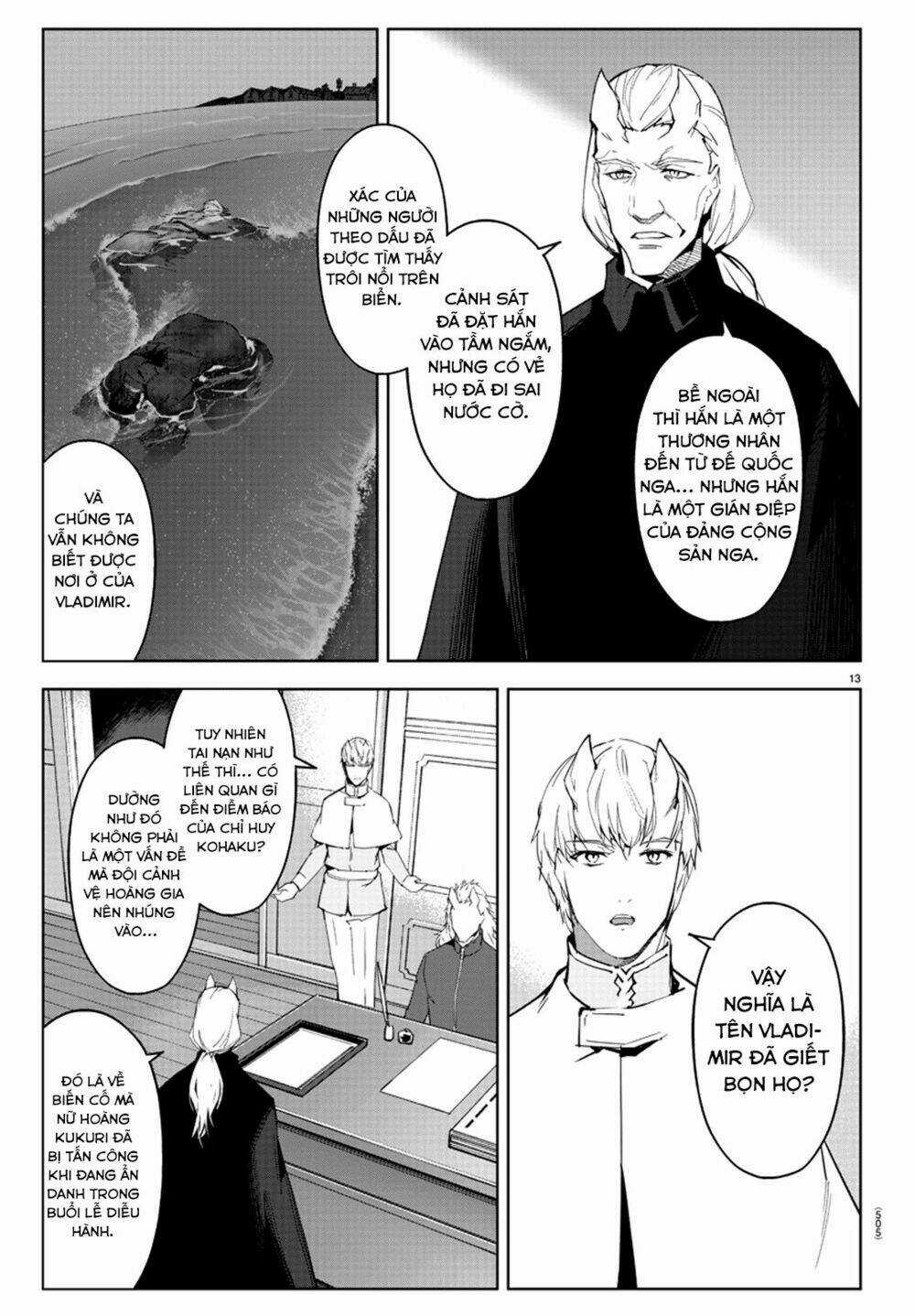 Darwins Game Chapter 78 trang 17