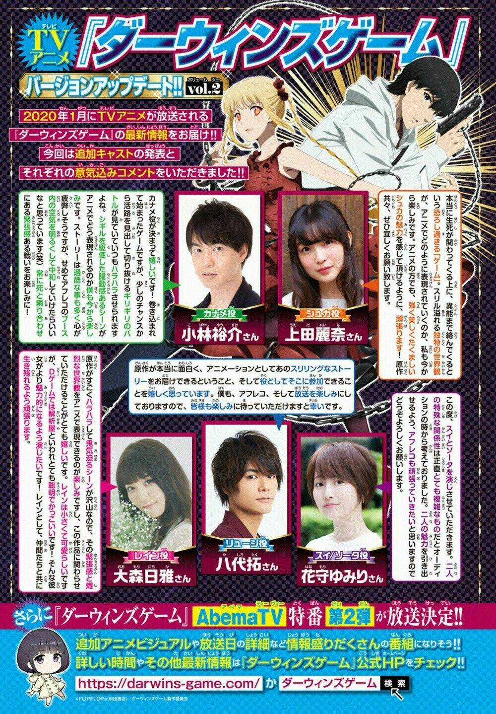 Darwins Game Chapter 79 trang 4