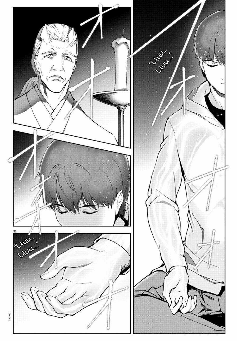 Darwins Game Chapter 79 trang 45