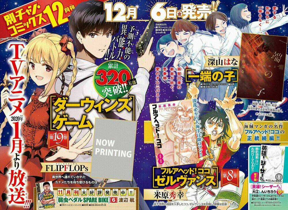 Darwins Game Chapter 79 trang 6