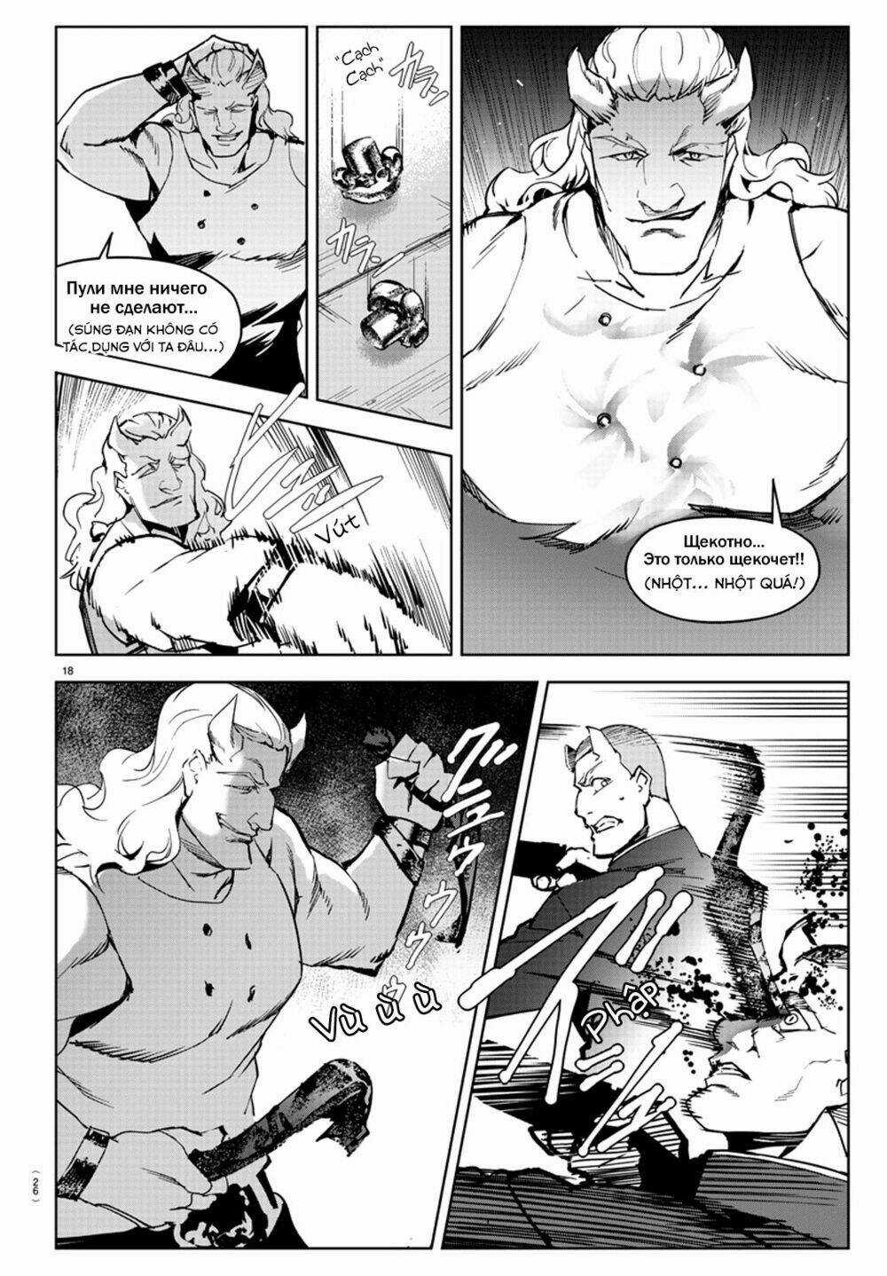 Darwins Game Chapter 80 trang 26