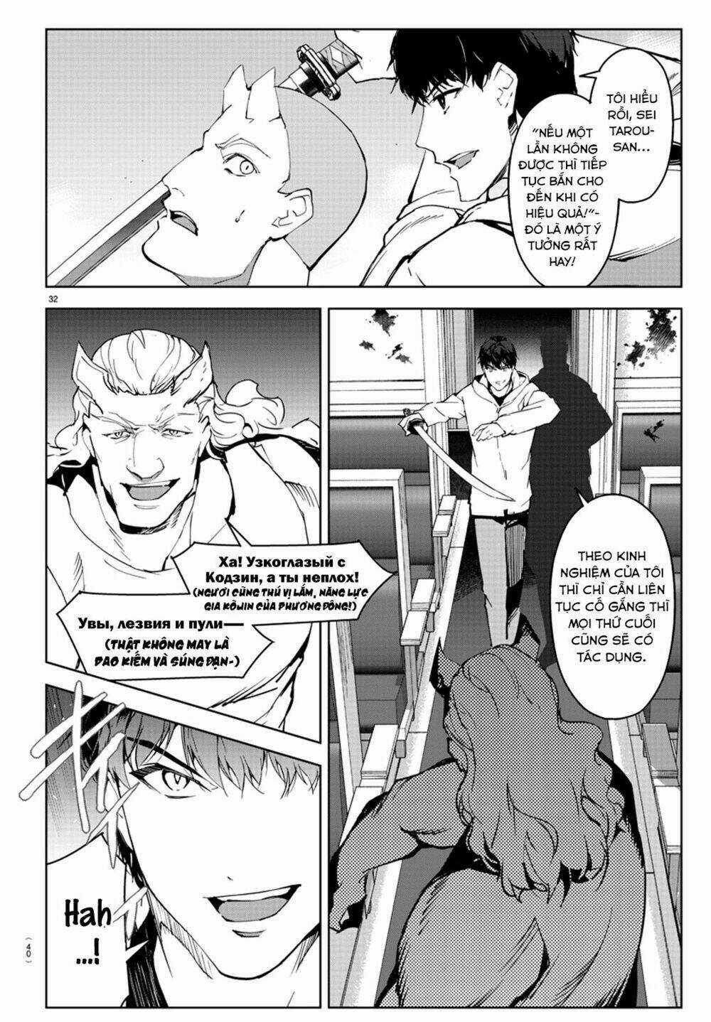 Darwins Game Chapter 80 trang 40