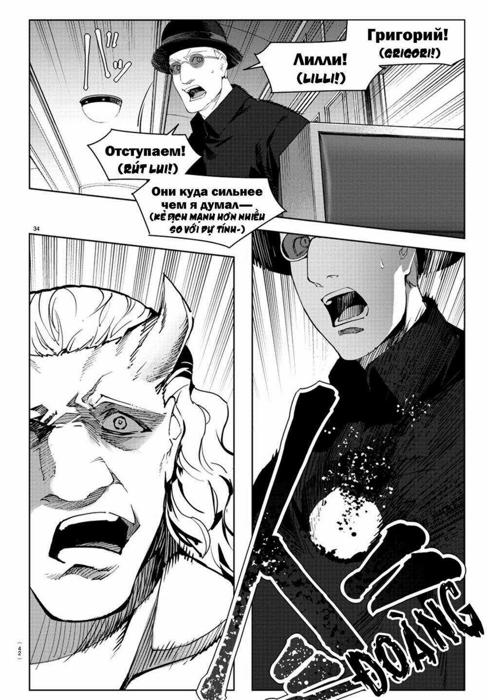 Darwins Game Chapter 80 trang 42