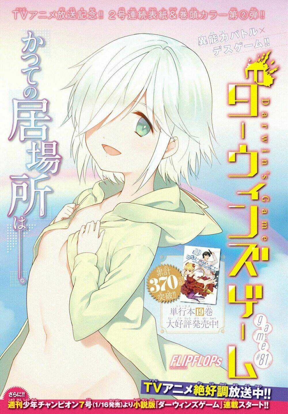 Darwins Game Chapter 81 trang 6