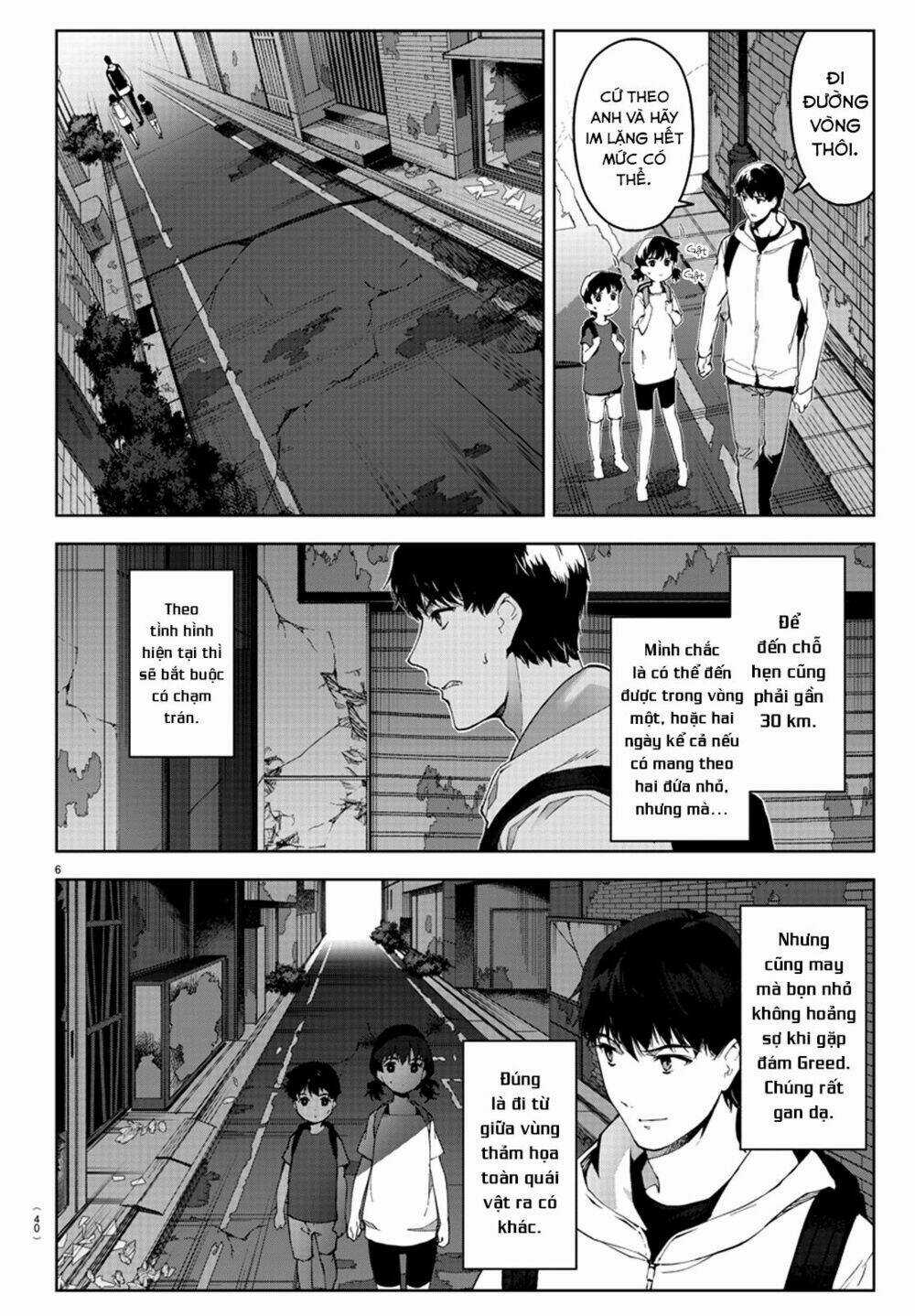 Darwins Game Chapter 82 trang 12