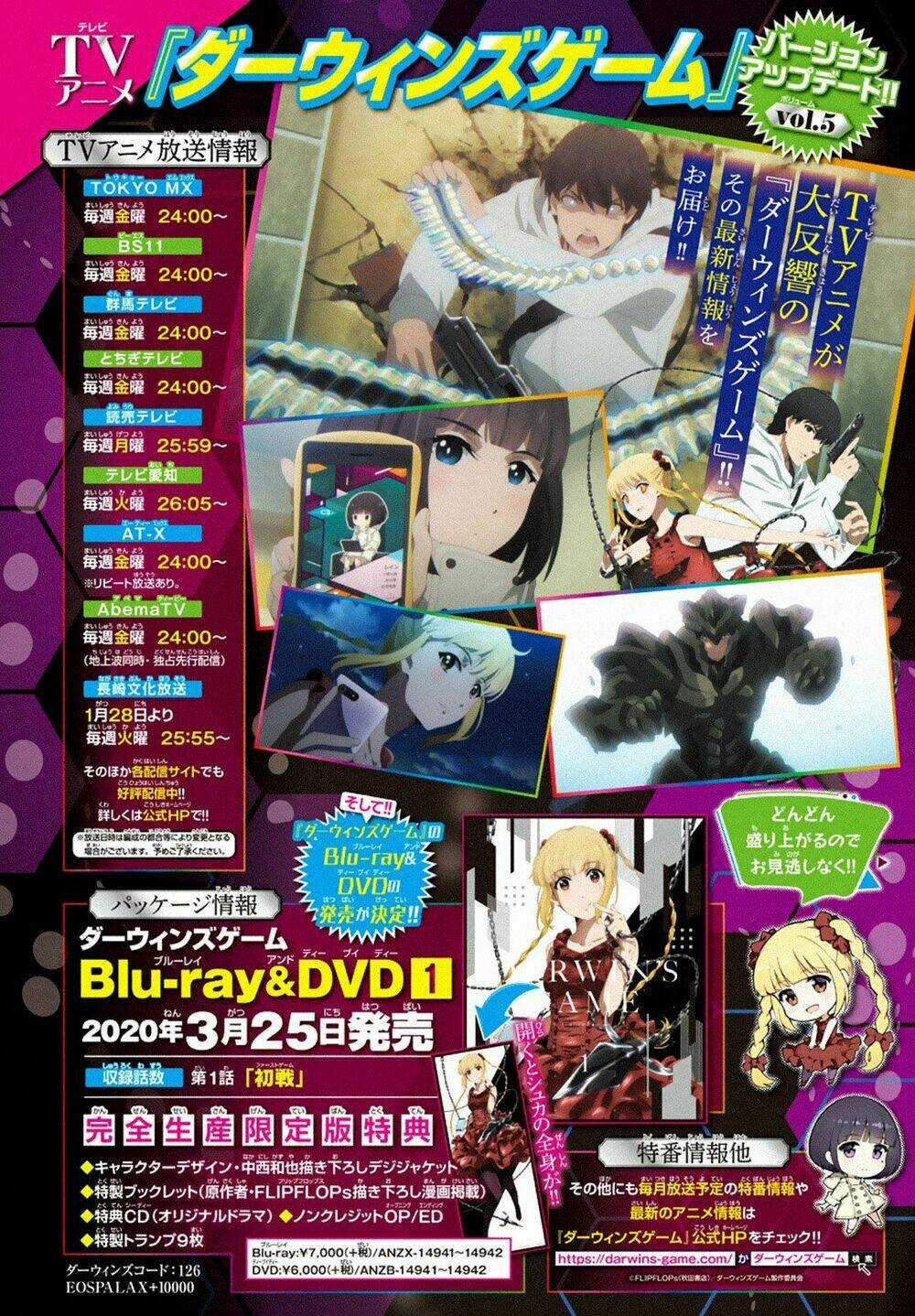 Darwins Game Chapter 82 trang 5