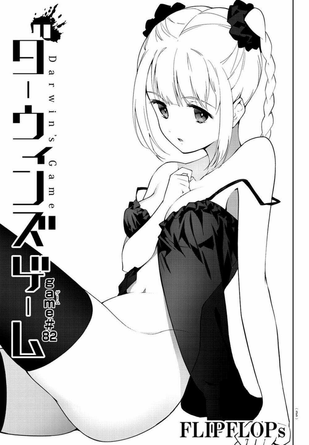 Darwins Game Chapter 82 trang 7