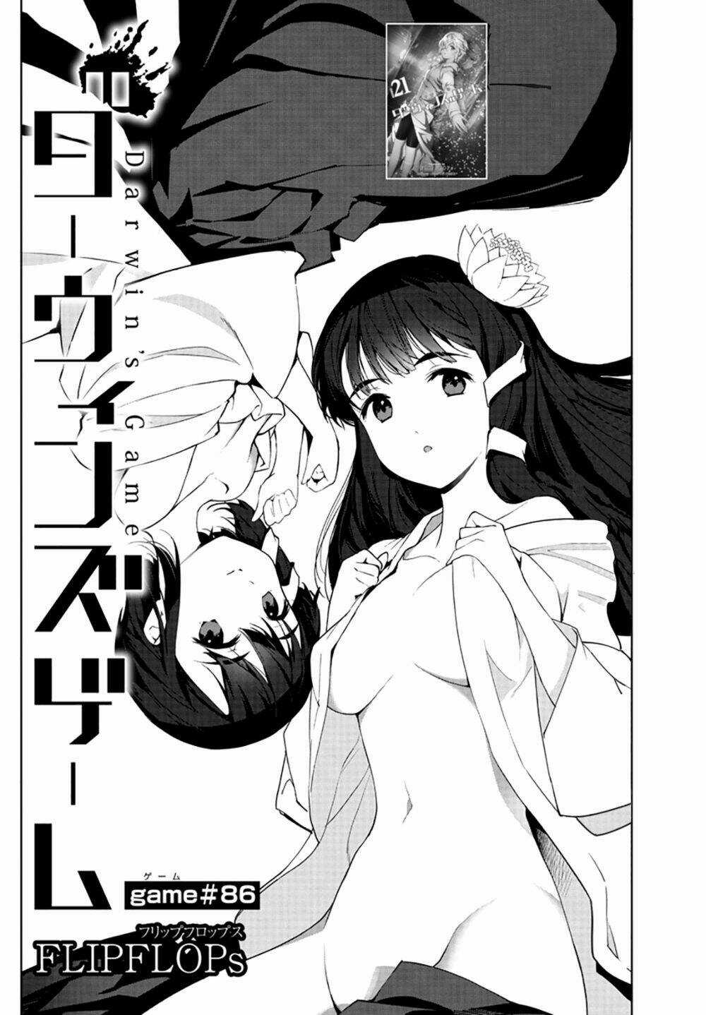 Darwins Game Chapter 86 trang 0