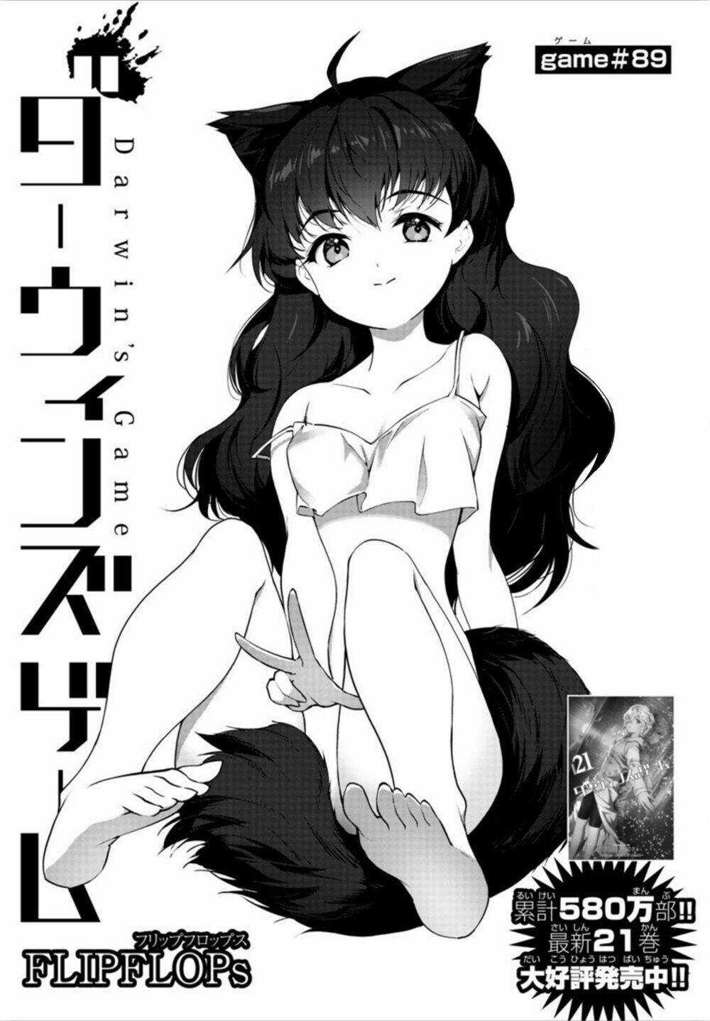 Darwins Game Chapter 89 trang 4