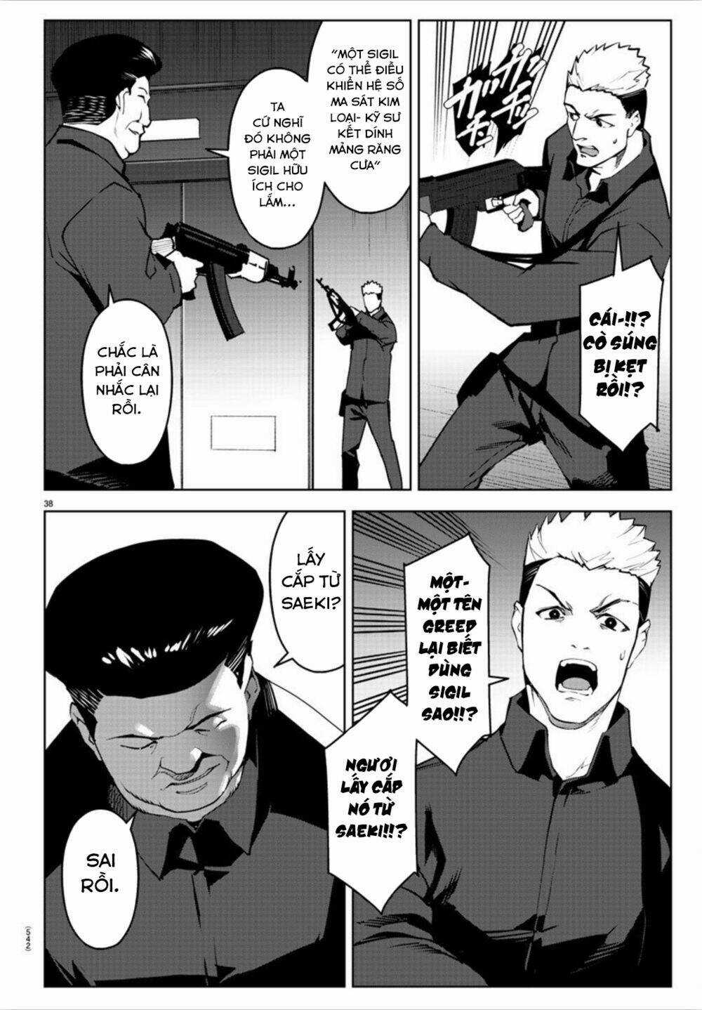 Darwins Game Chapter 89 trang 41