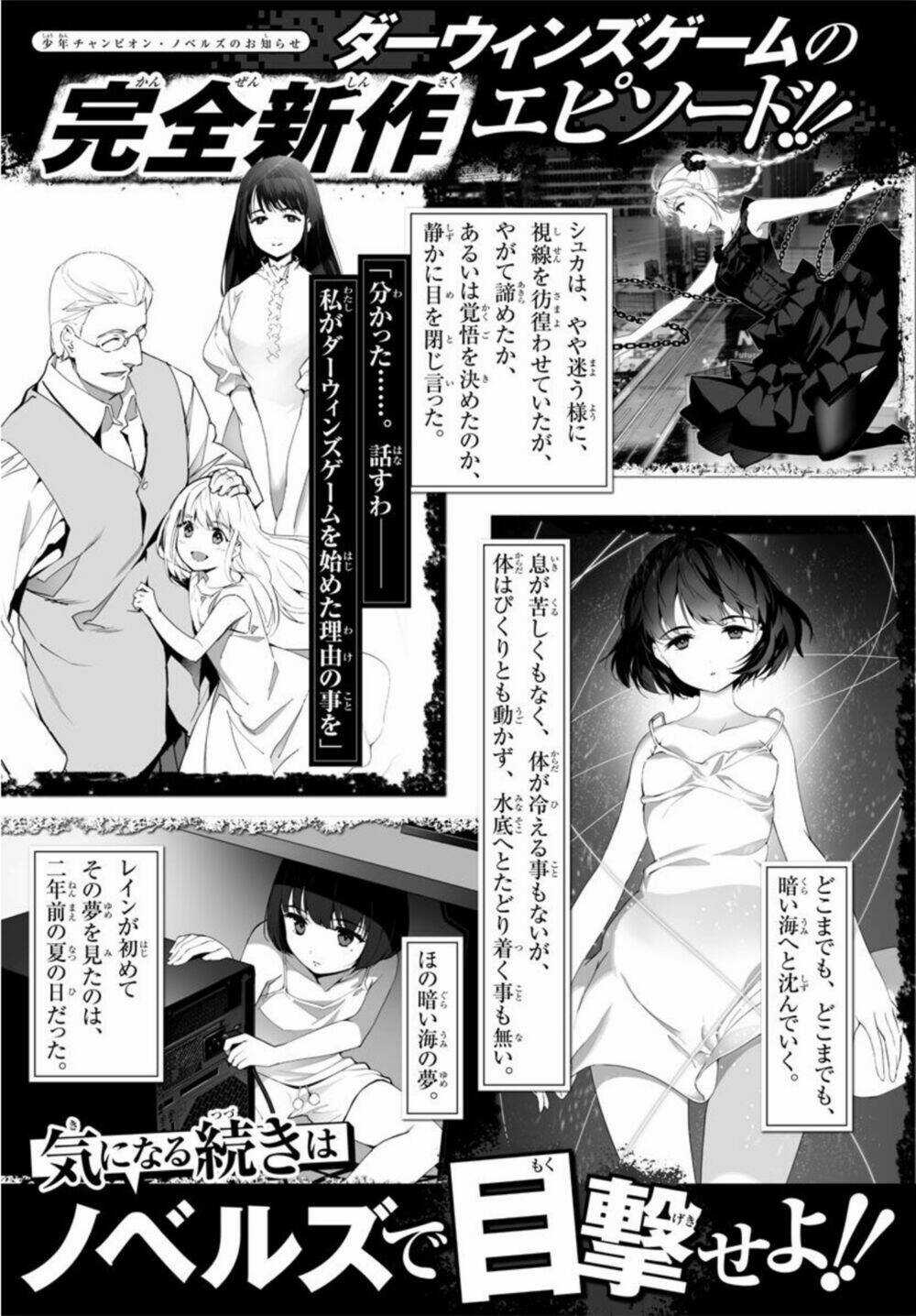 Darwins Game Chapter 91 trang 48