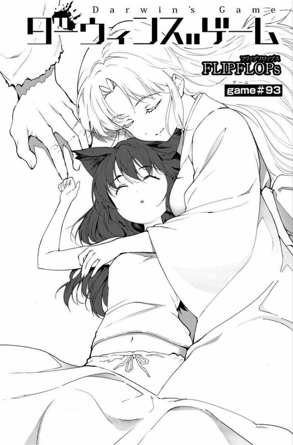 Darwins Game Chapter 93 trang 4