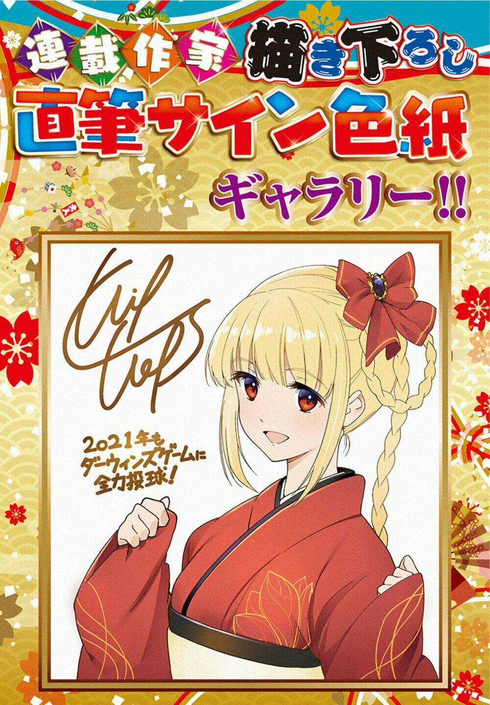 Darwins Game Chapter 93 trang 48