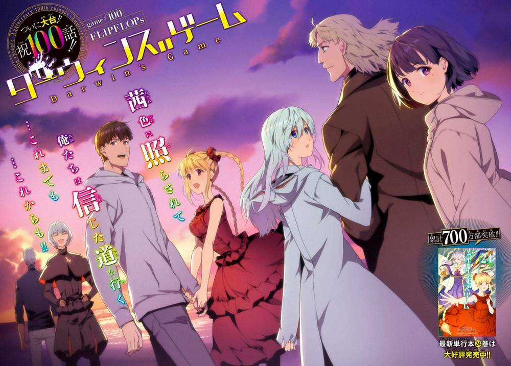 Darwins Game Chapter 99 trang 4