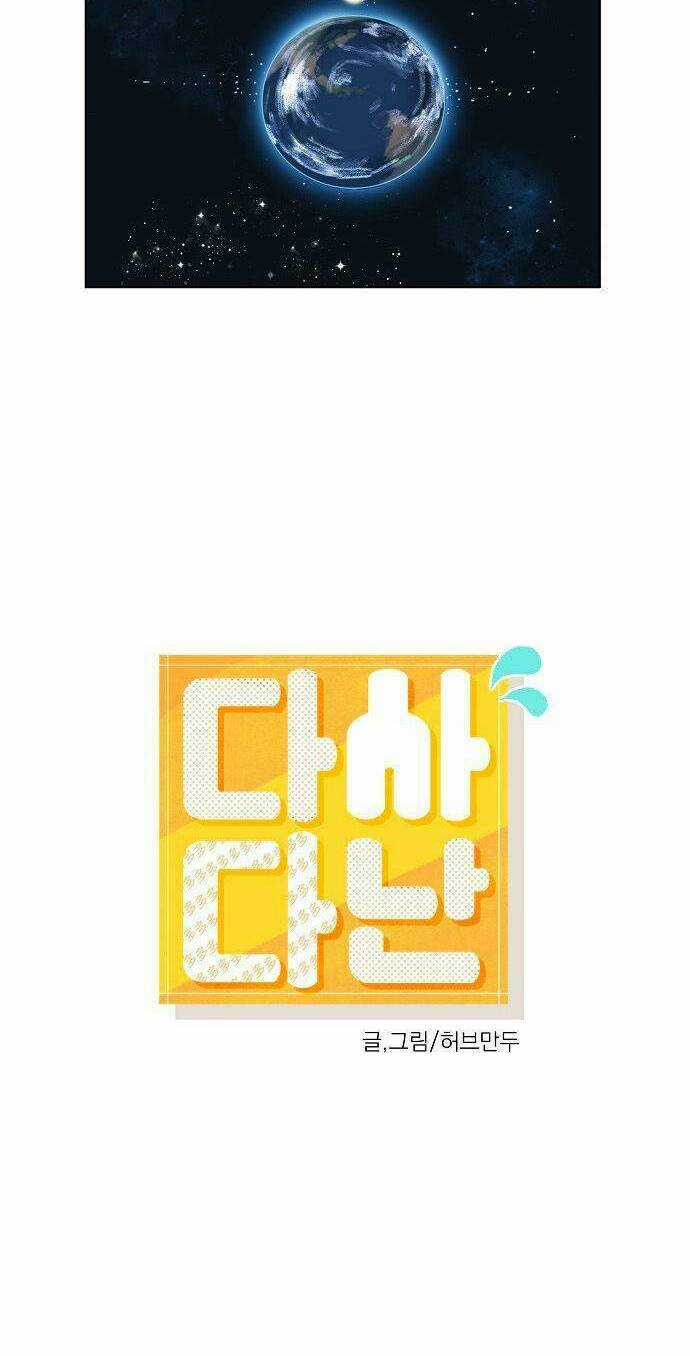 Dasadanan Chapter 1 trang 7