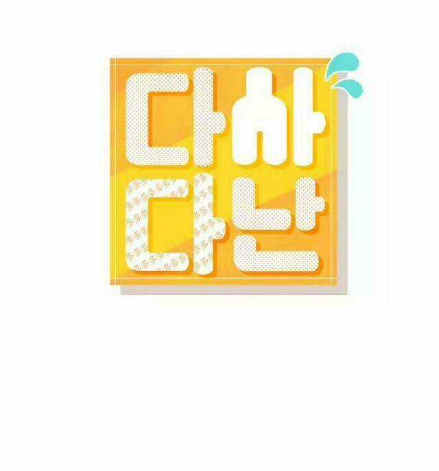 Dasadanan Chapter 17.1 trang 4