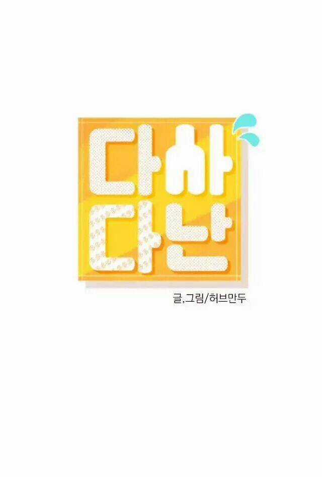 Dasadanan Chapter 5.1 trang 4