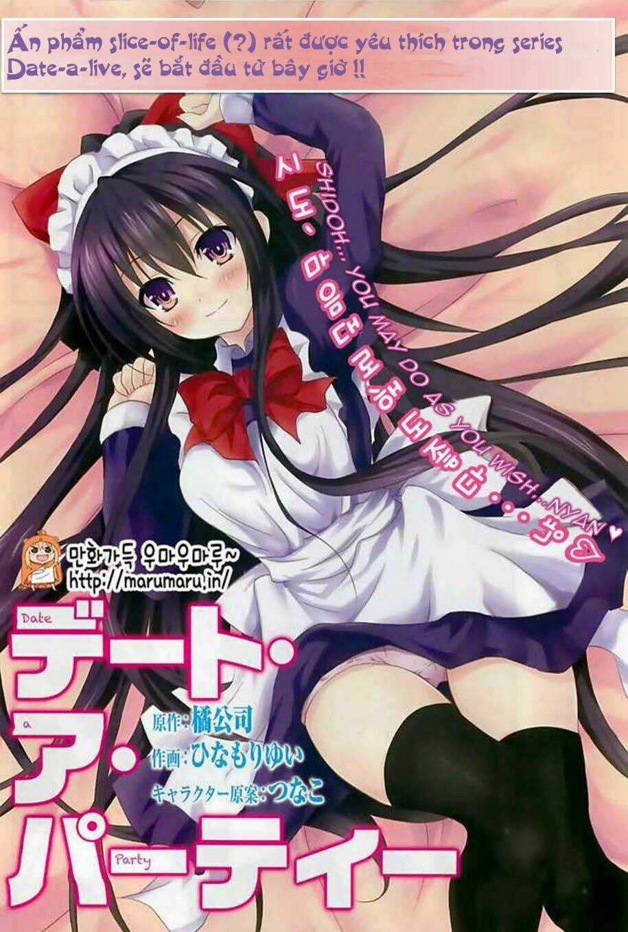 Date A Party Chapter 1 trang 2