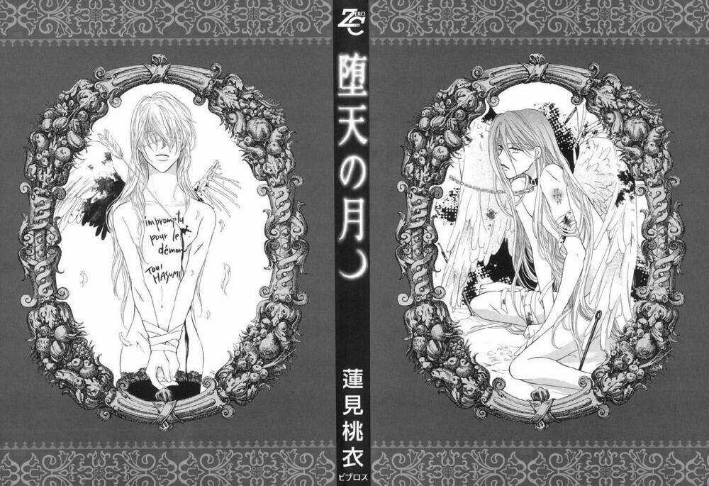 Daten No Tsuki Chapter 1 trang 2