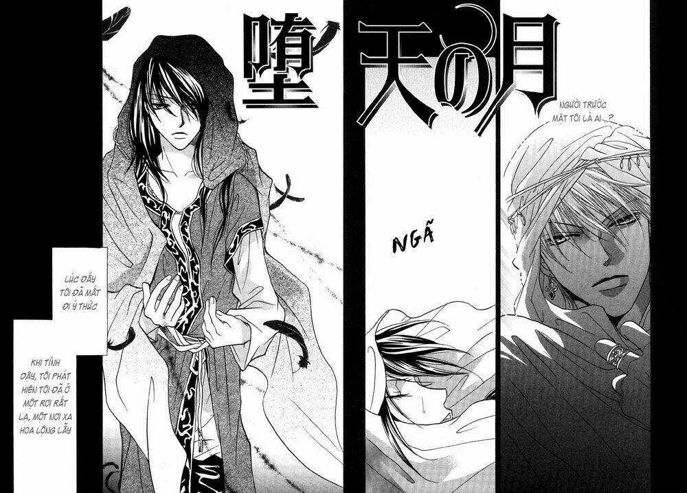 Daten No Tsuki Chapter 1 trang 7